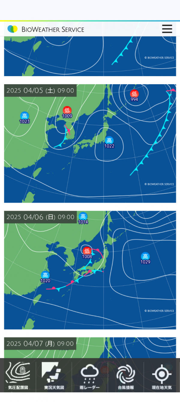 4月5日オープンサムネイル